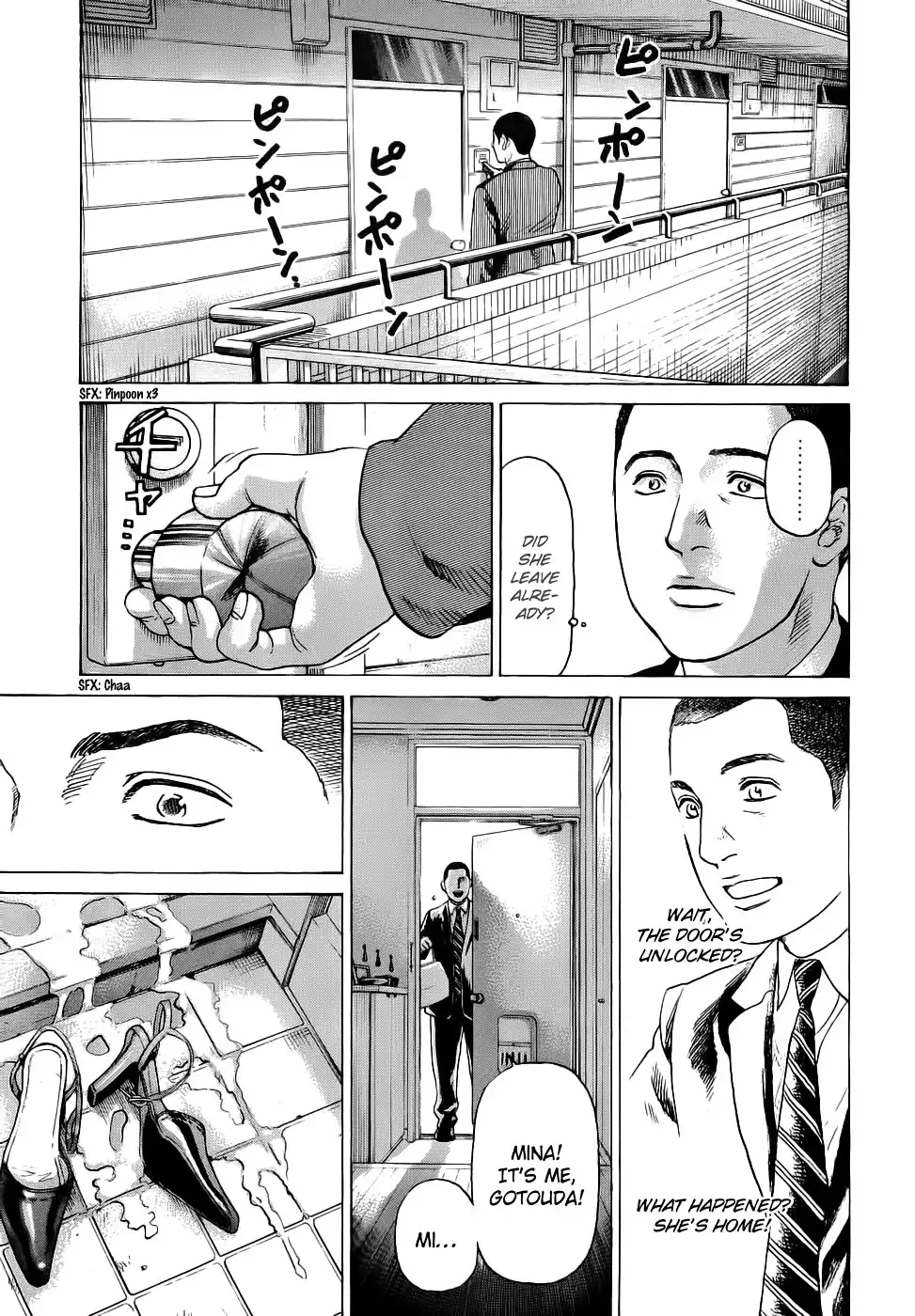 Haruka 17 Chapter 34 2